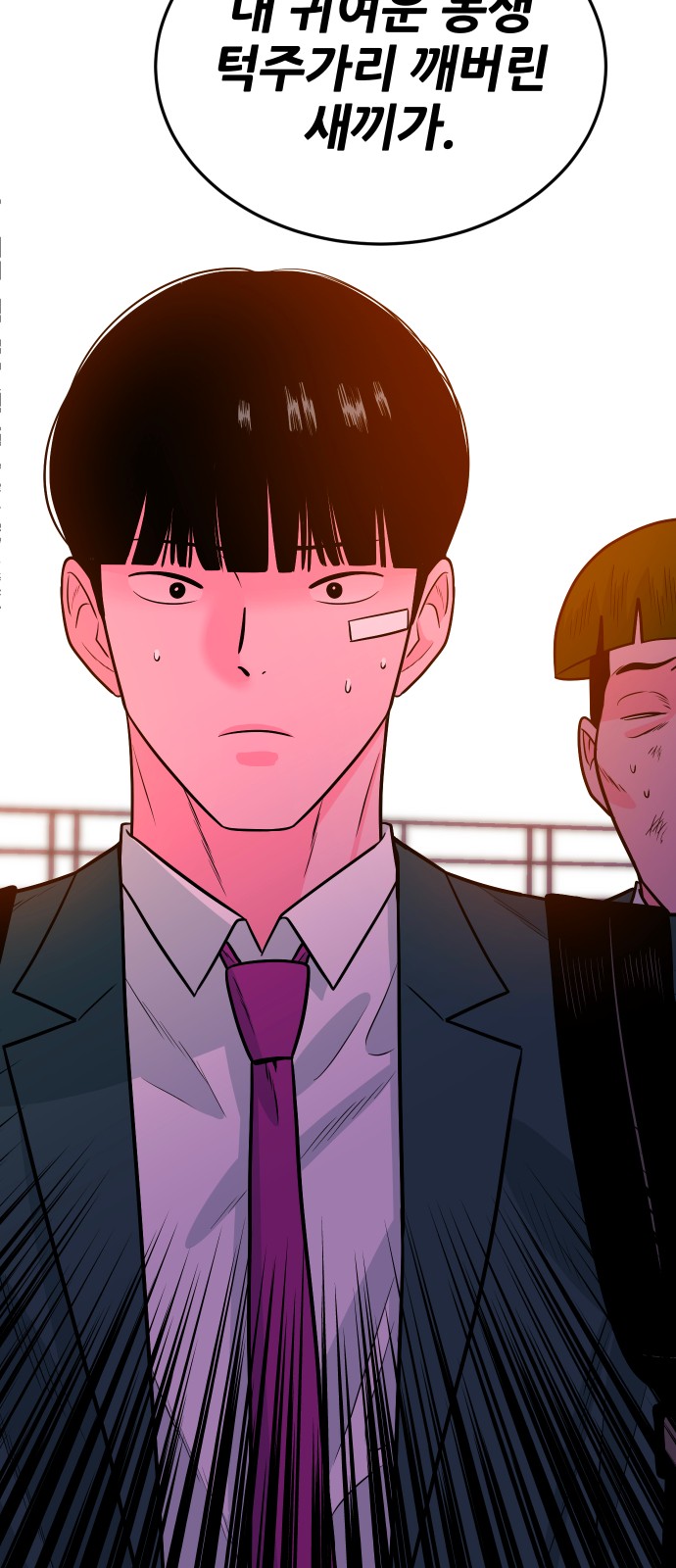 84 페이지