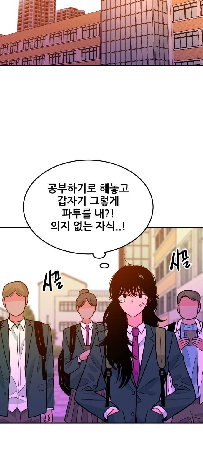 86 페이지