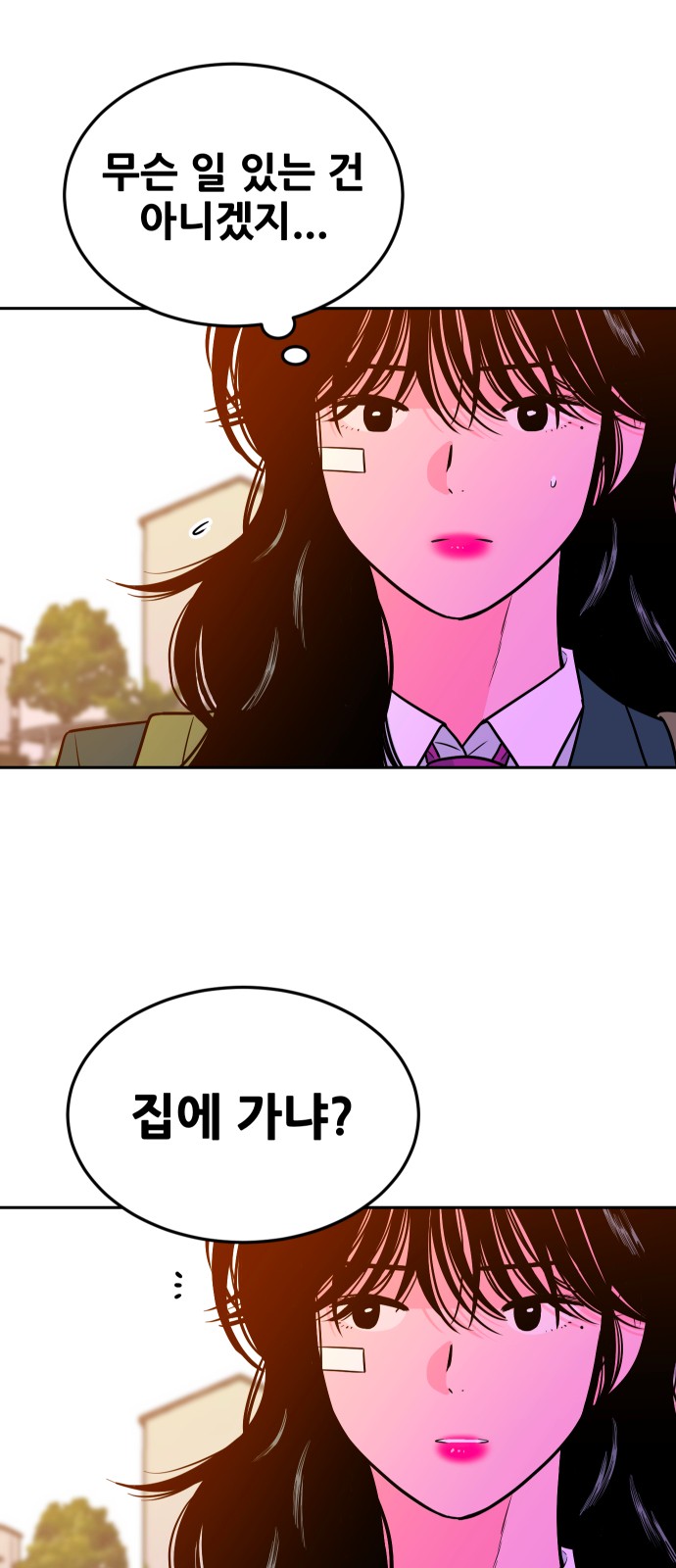 88 페이지