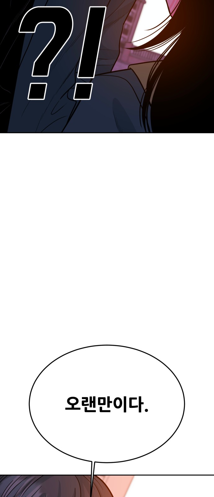 91 페이지