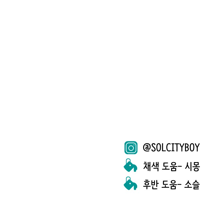 93 페이지