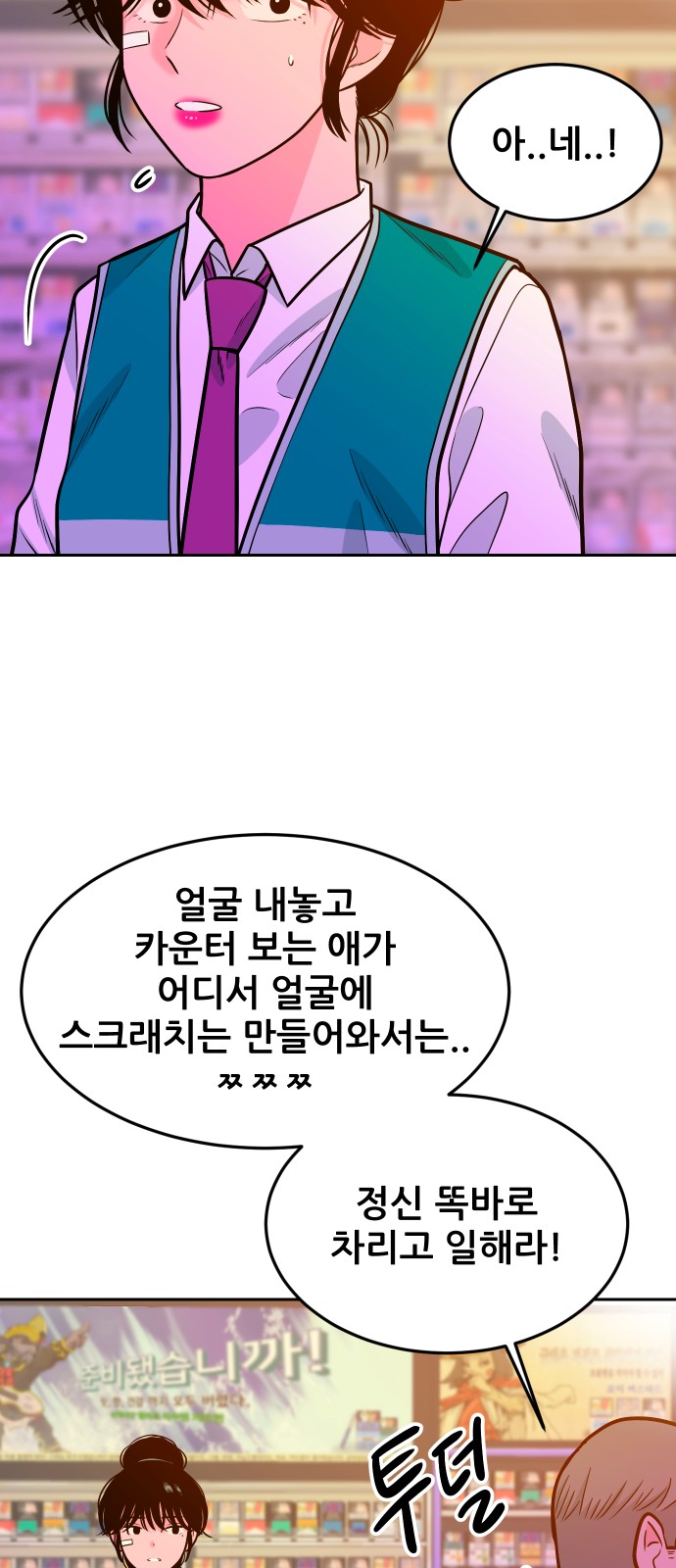 3 페이지