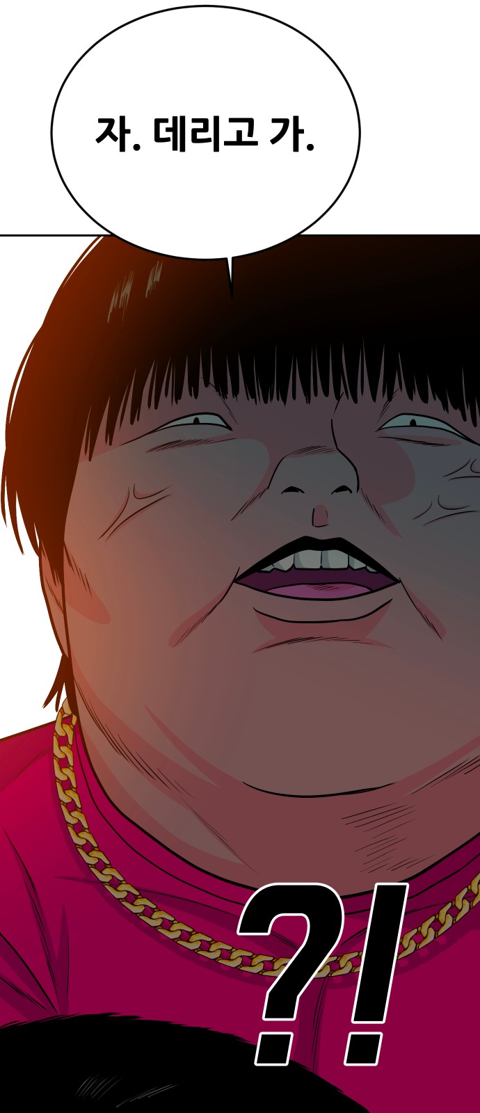 31 페이지