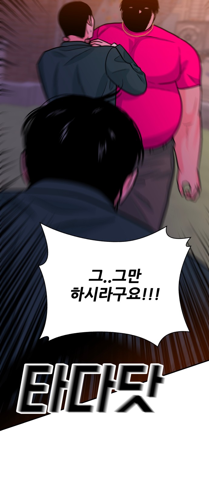 37 페이지