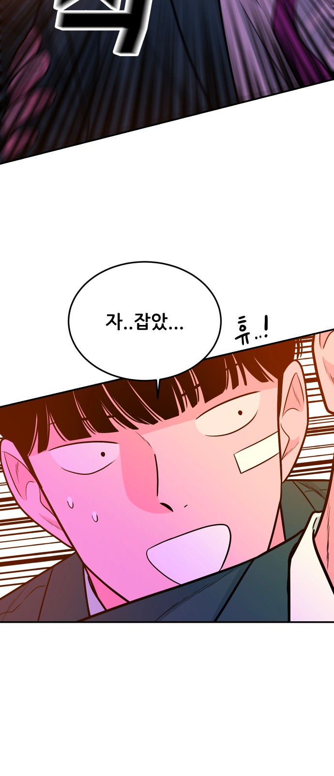 40 페이지