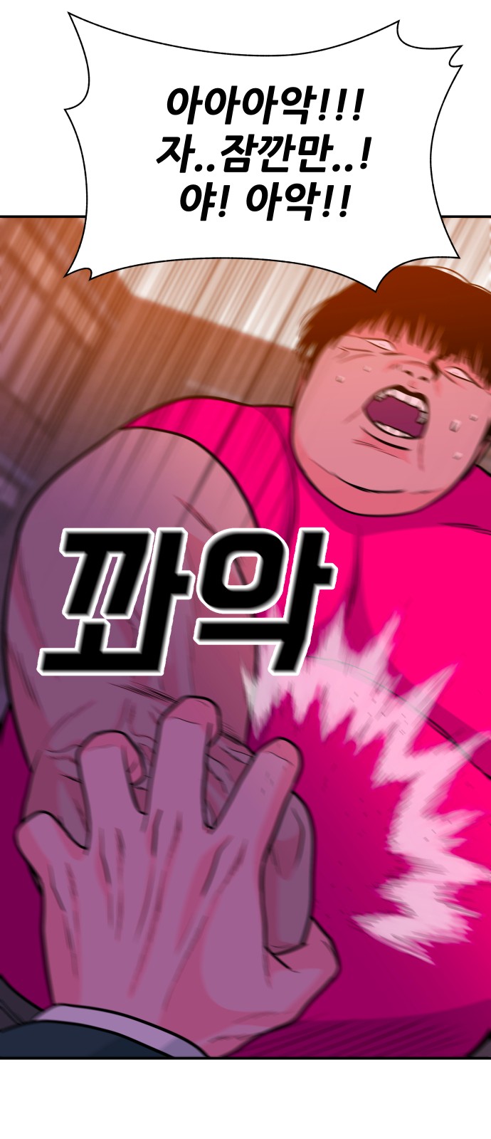 68 페이지