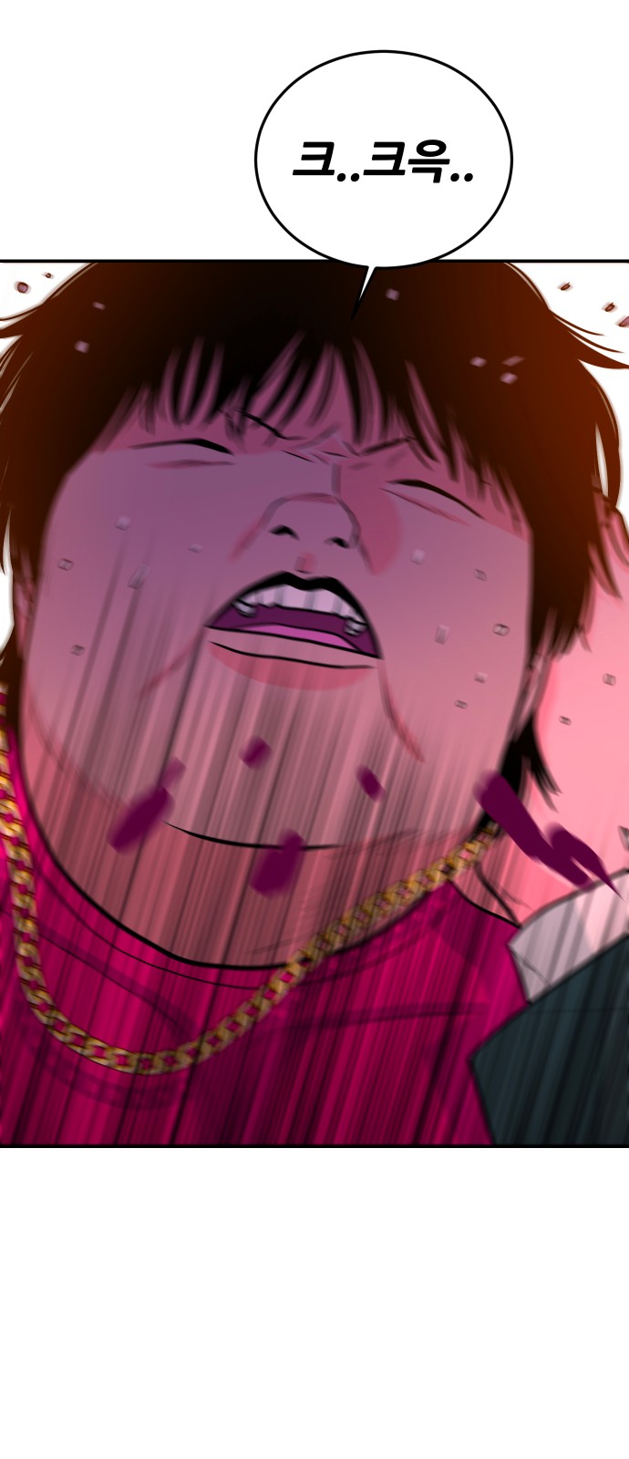 75 페이지