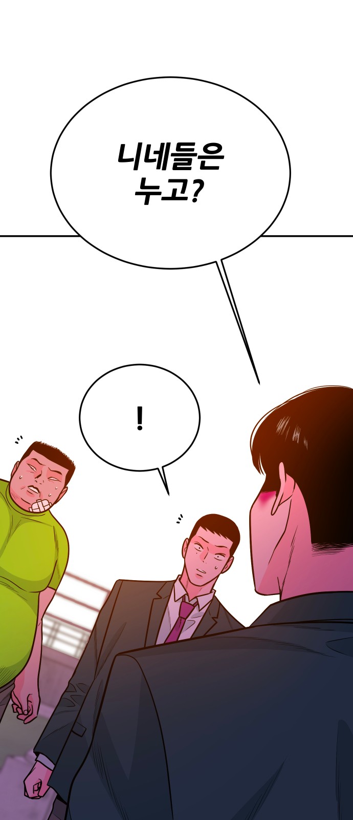 78 페이지