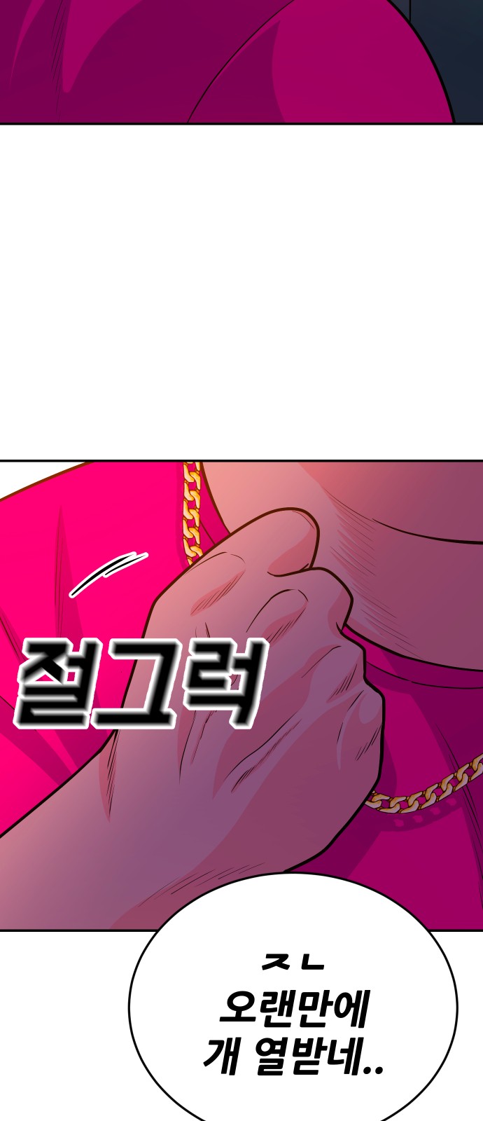 81 페이지