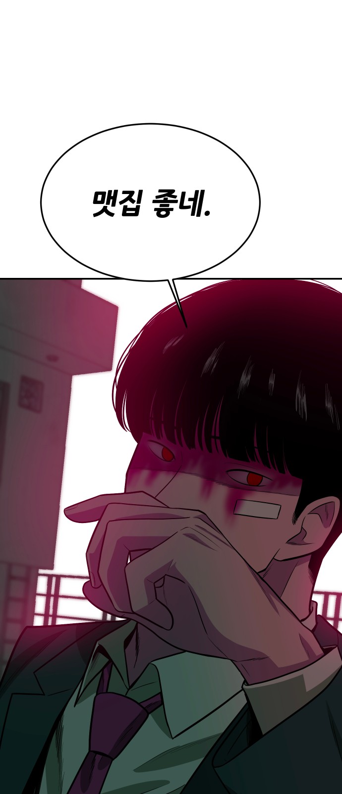 84 페이지