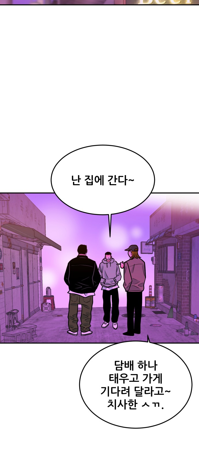 86 페이지