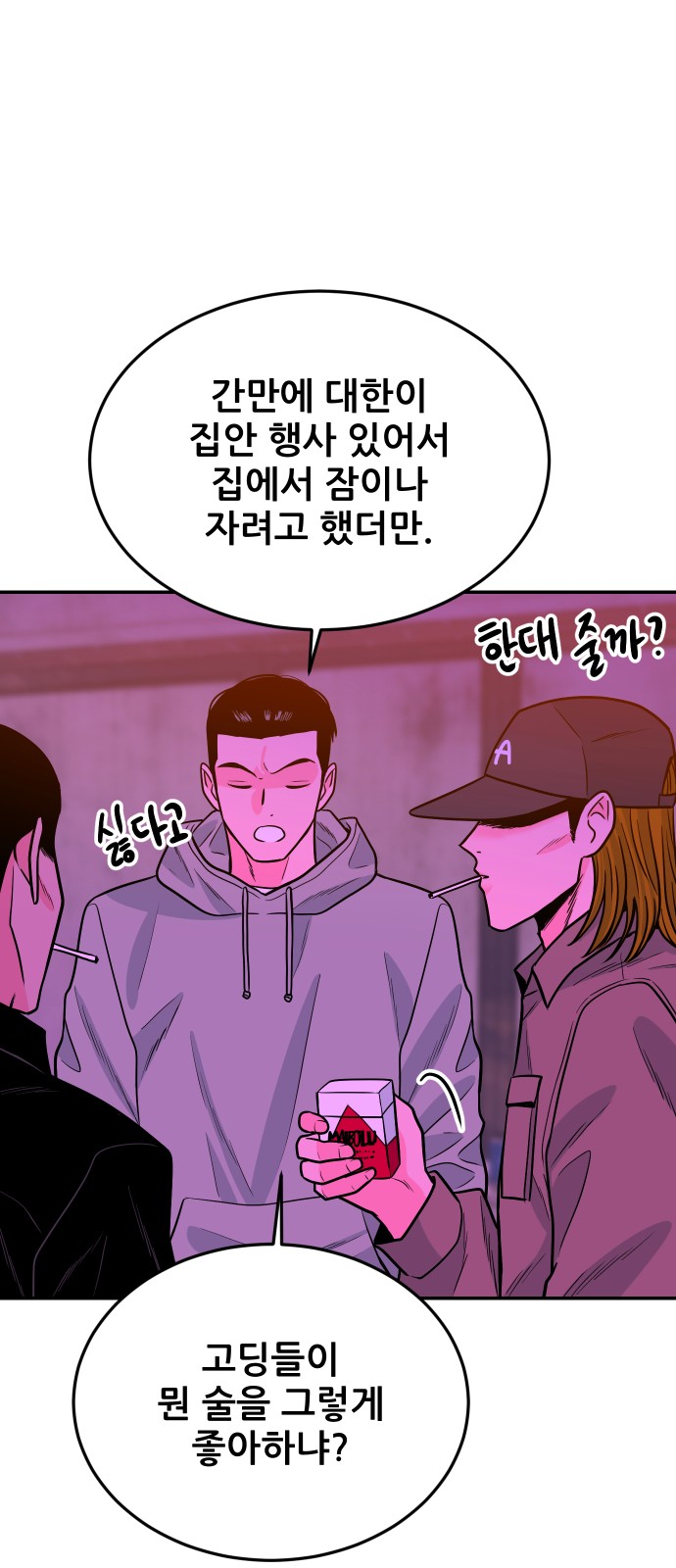 87 페이지