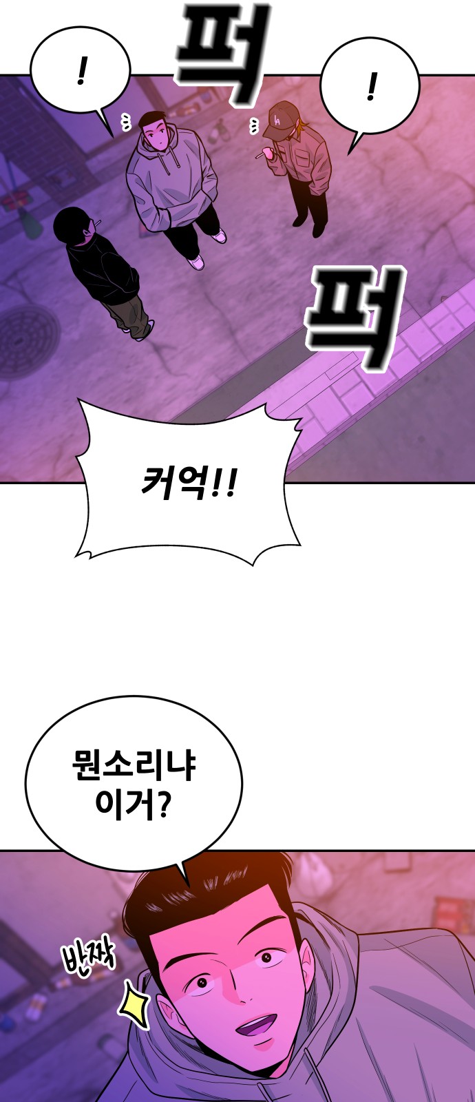 89 페이지