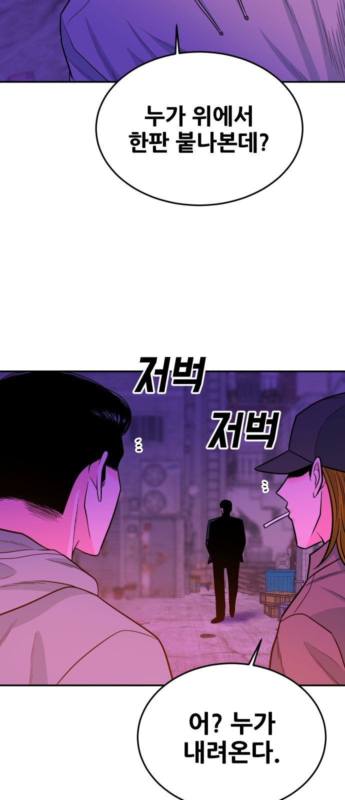 90 페이지