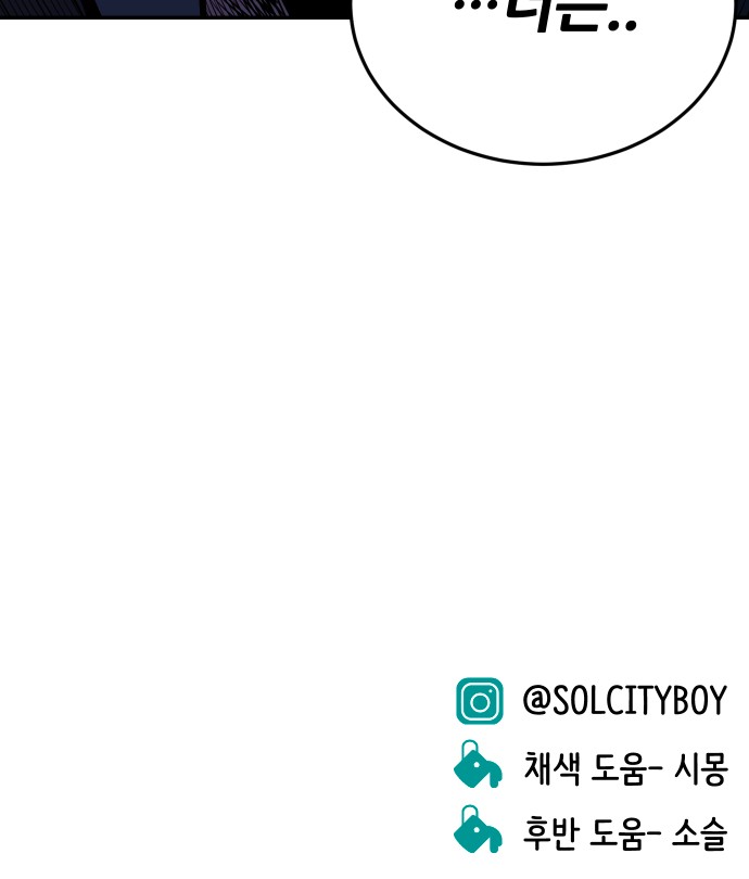 94 페이지