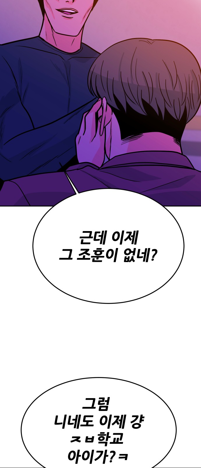 100 페이지