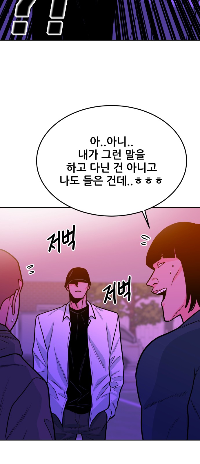 104 페이지