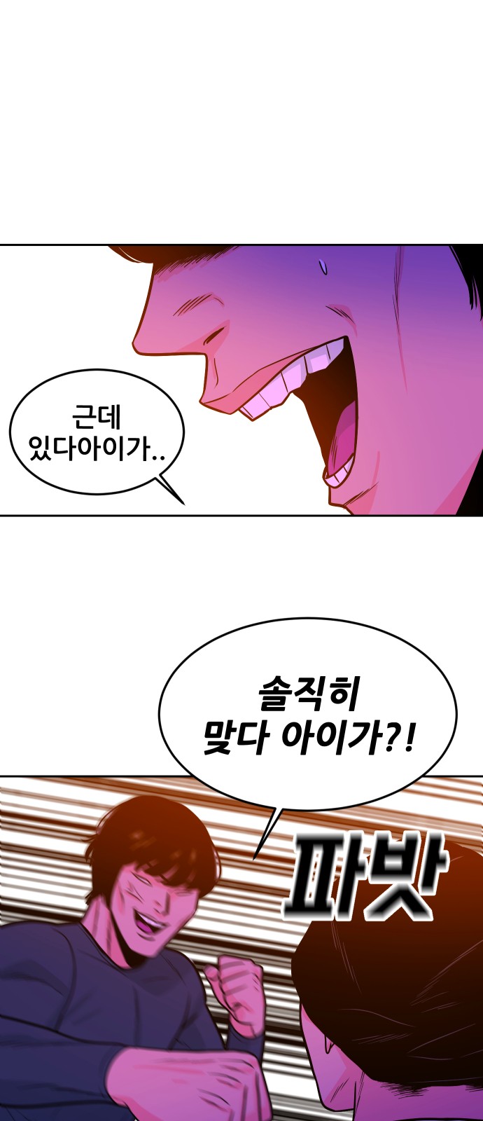 105 페이지