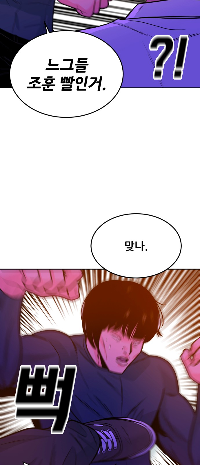 106 페이지
