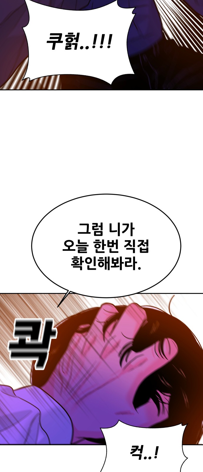 107 페이지