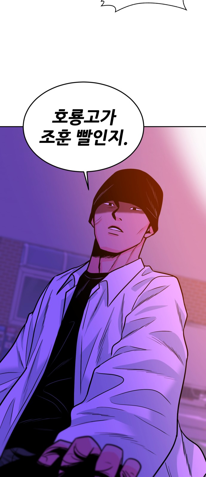 108 페이지