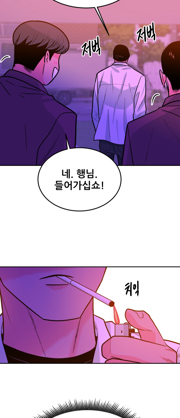 111 페이지
