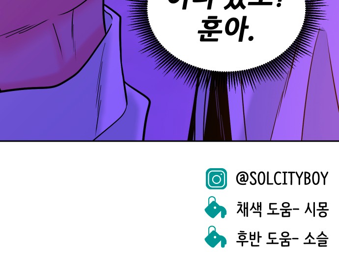 113 페이지