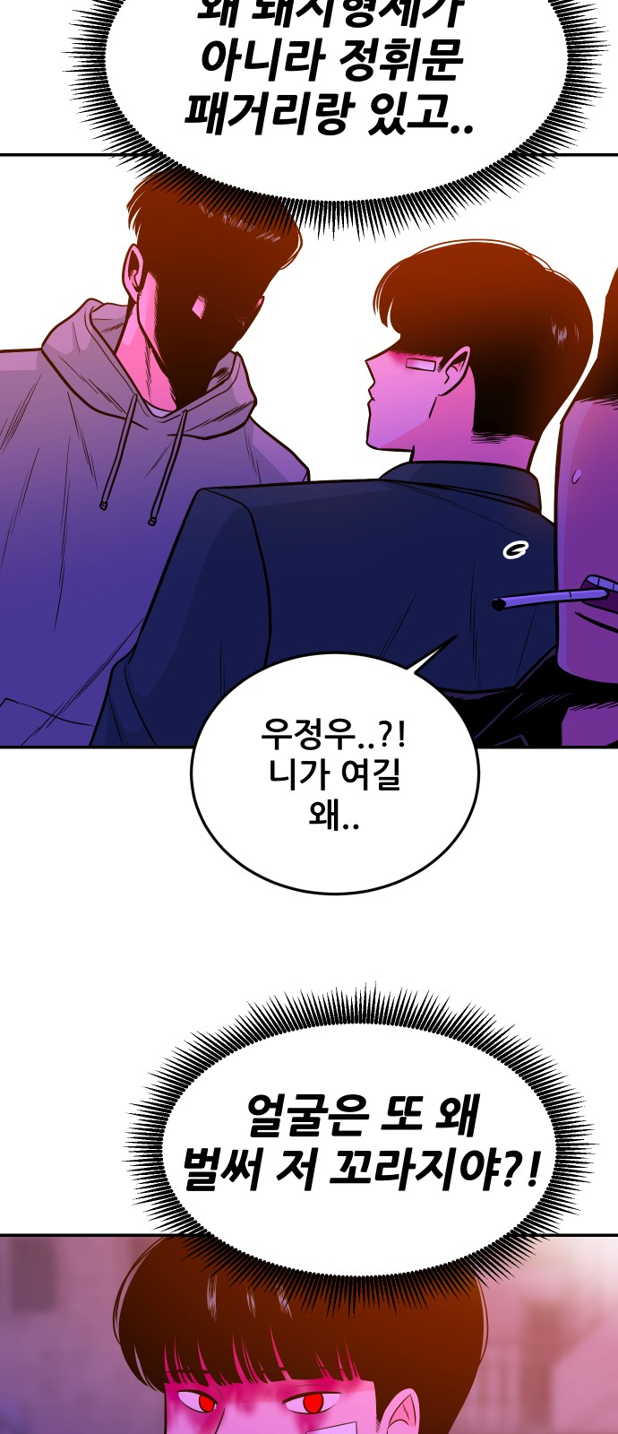 36 페이지