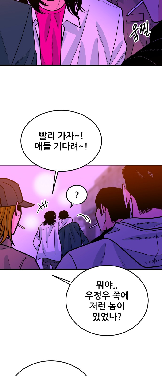 39 페이지