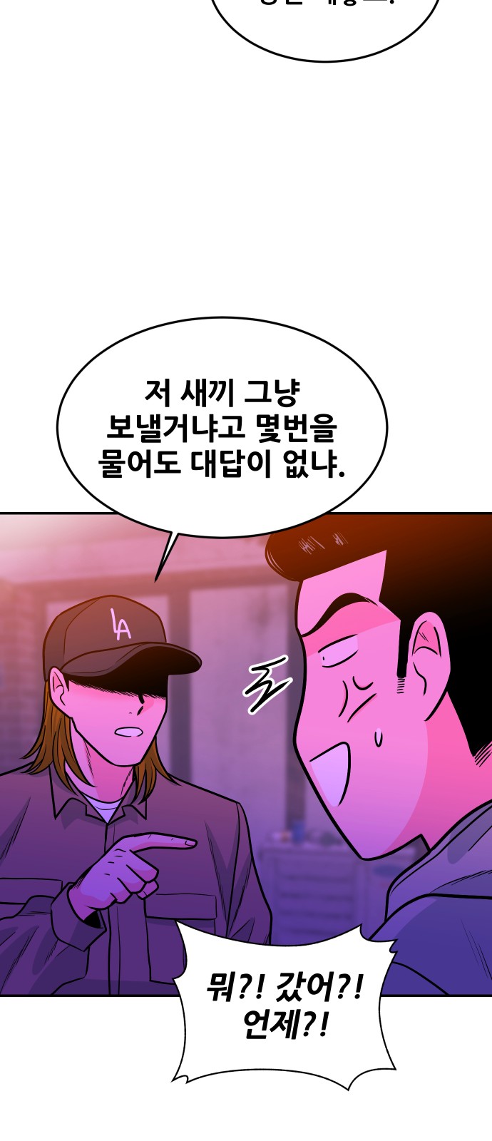 44 페이지