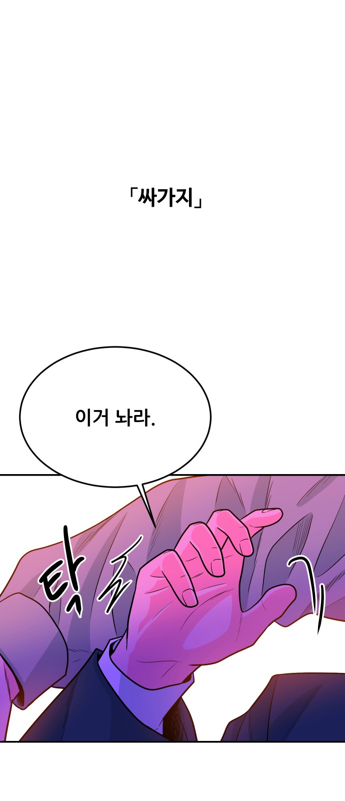 51 페이지