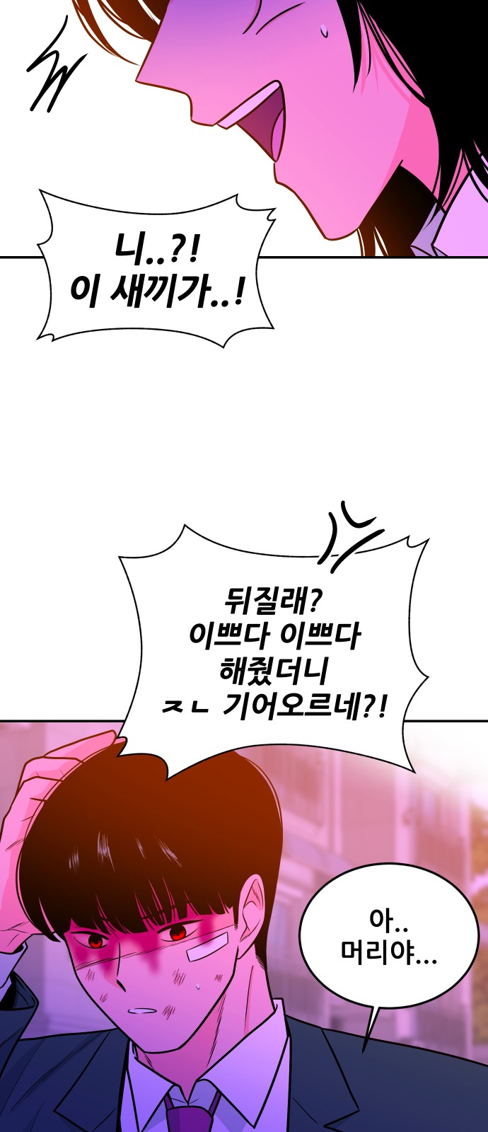 54 페이지