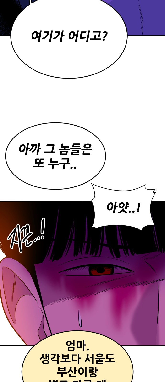 62 페이지