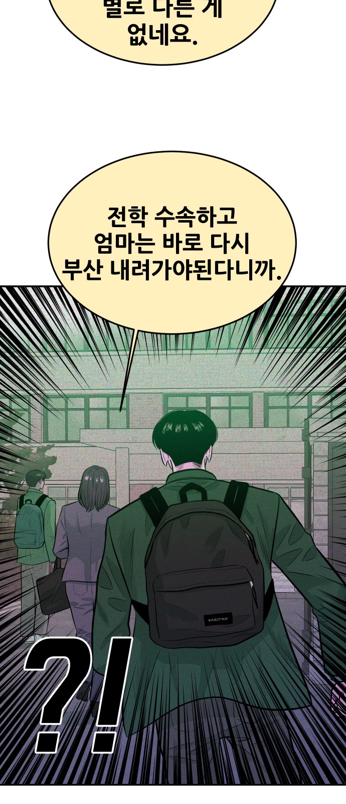 63 페이지
