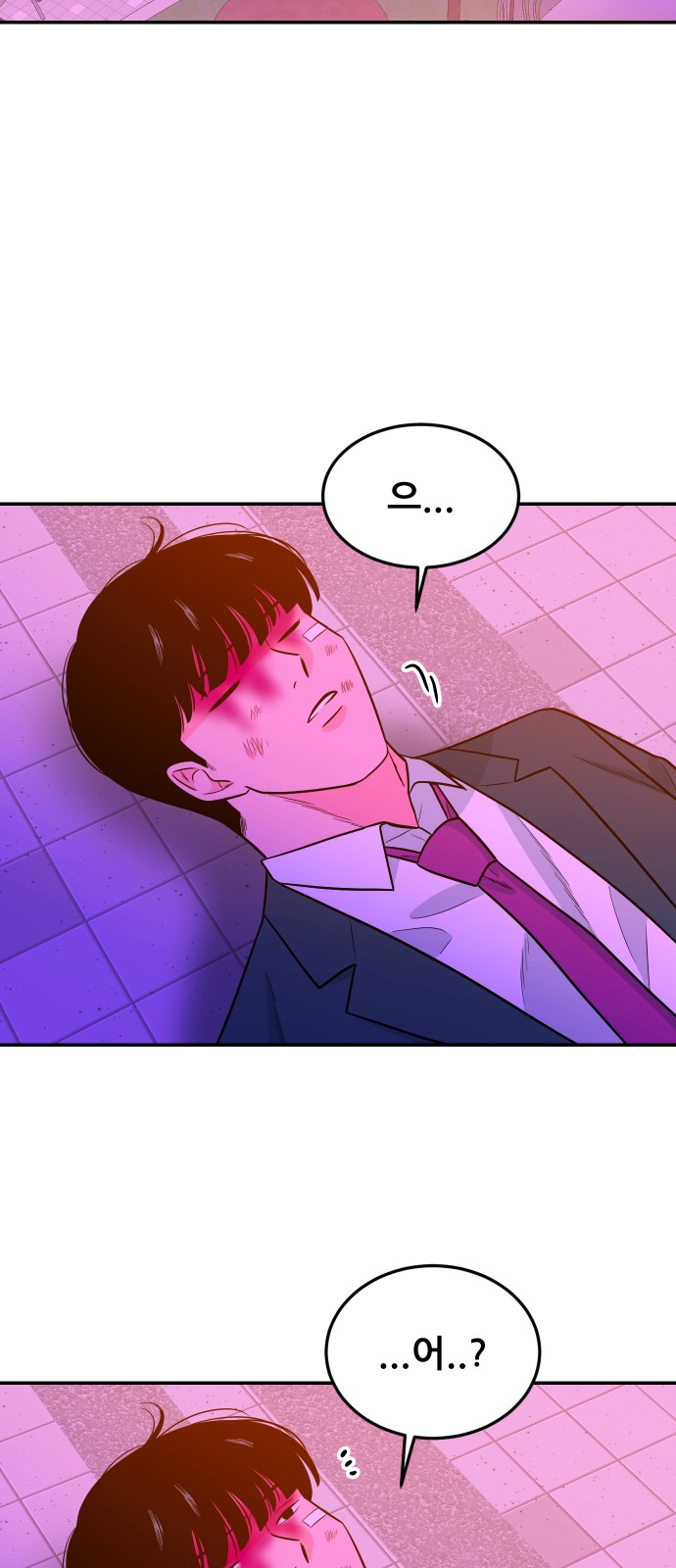 77 페이지