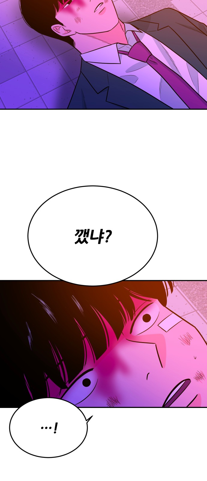 78 페이지