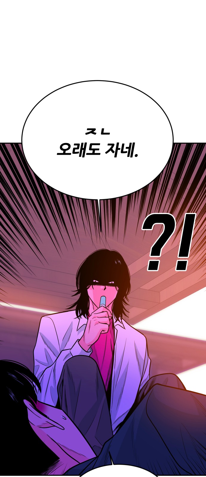 79 페이지
