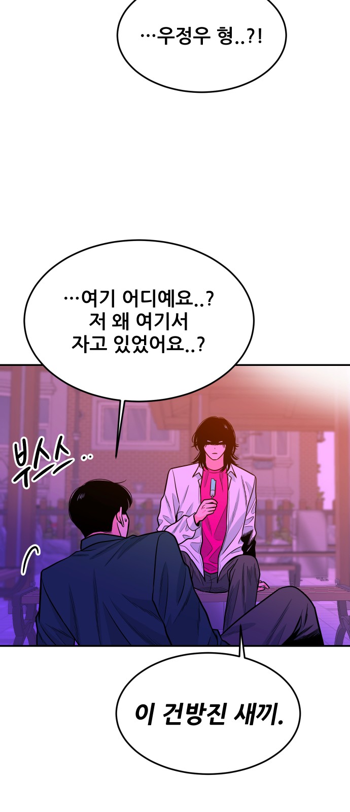 80 페이지