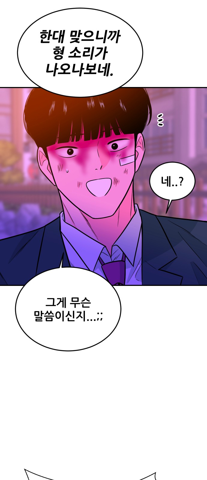 81 페이지