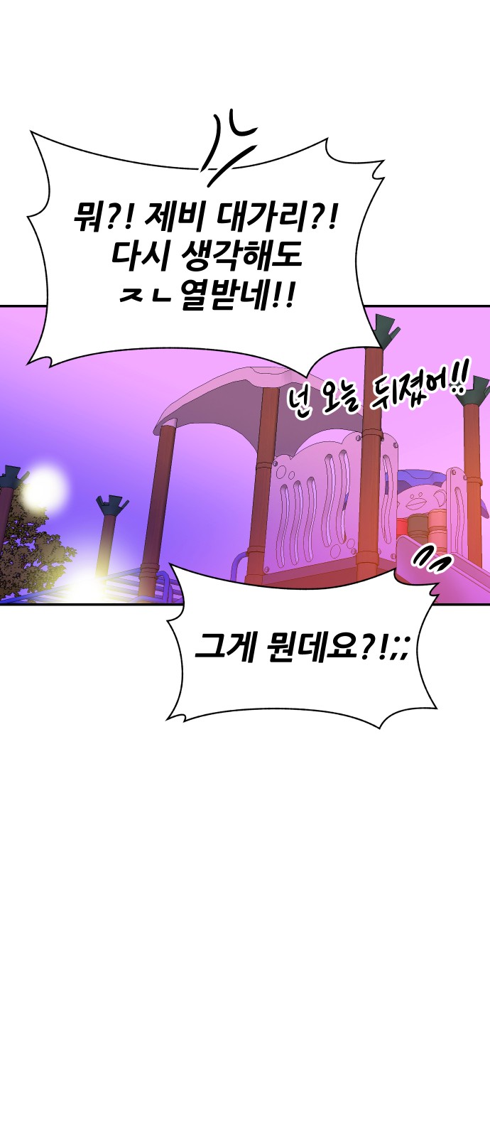 83 페이지