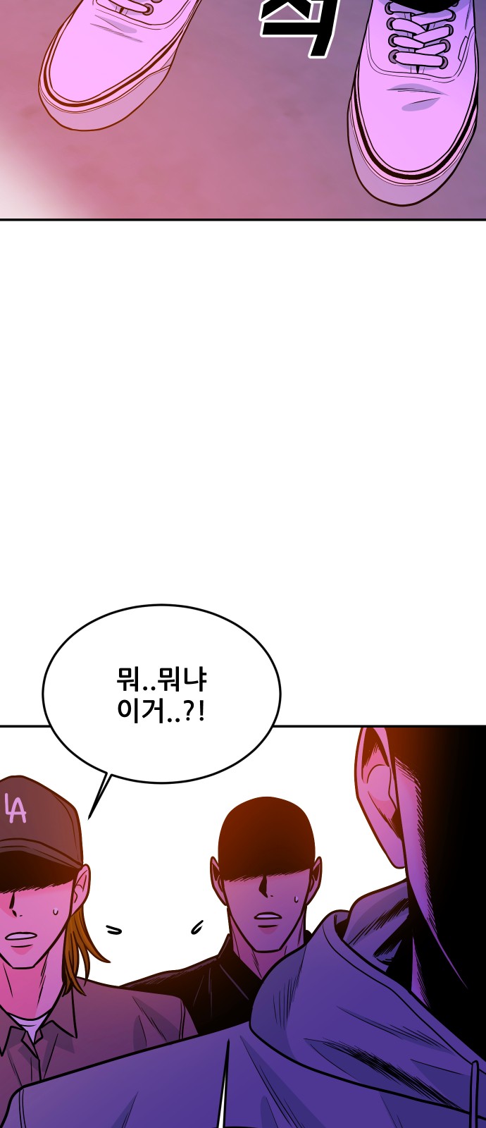 85 페이지