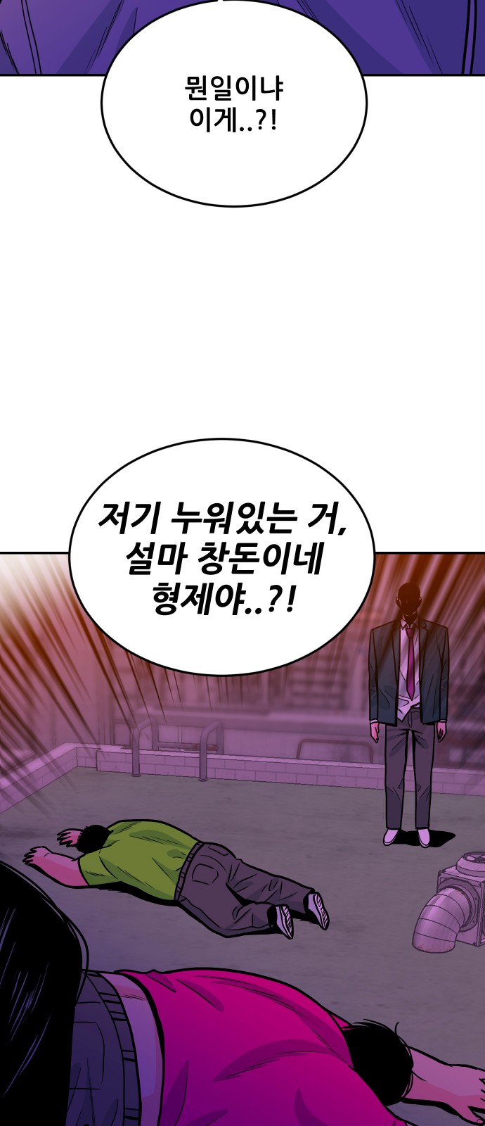 86 페이지