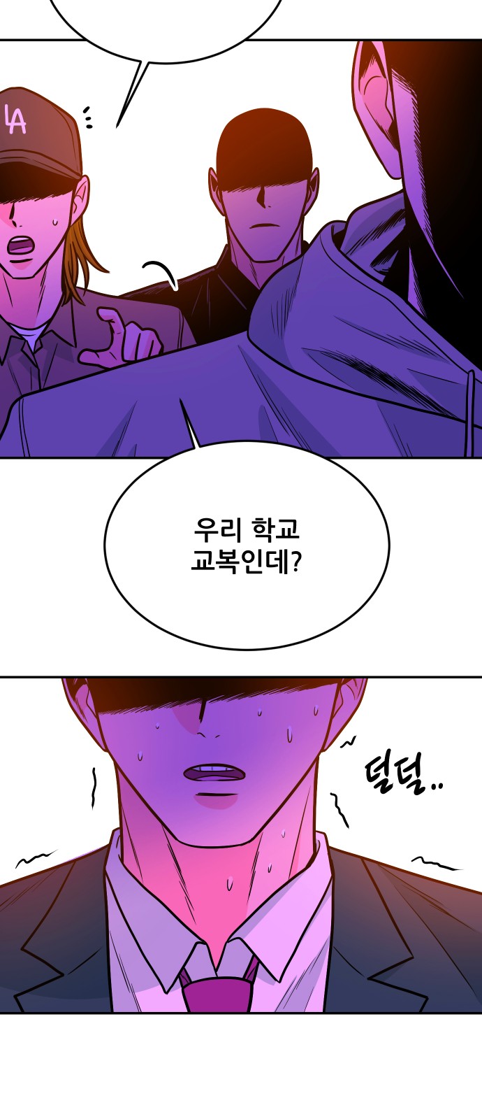 89 페이지