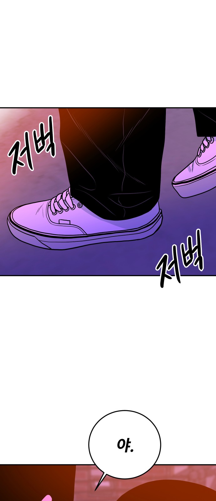 90 페이지