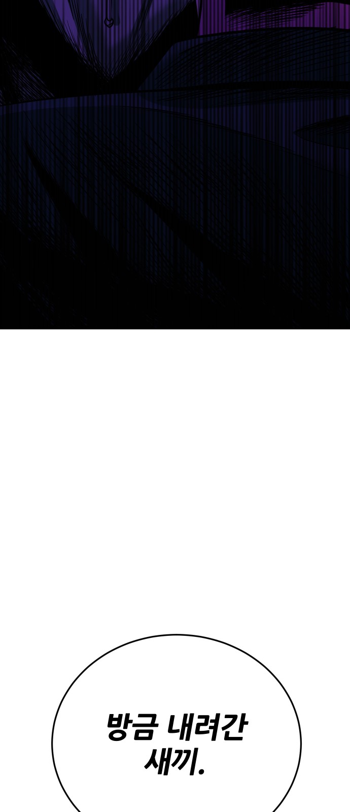 93 페이지