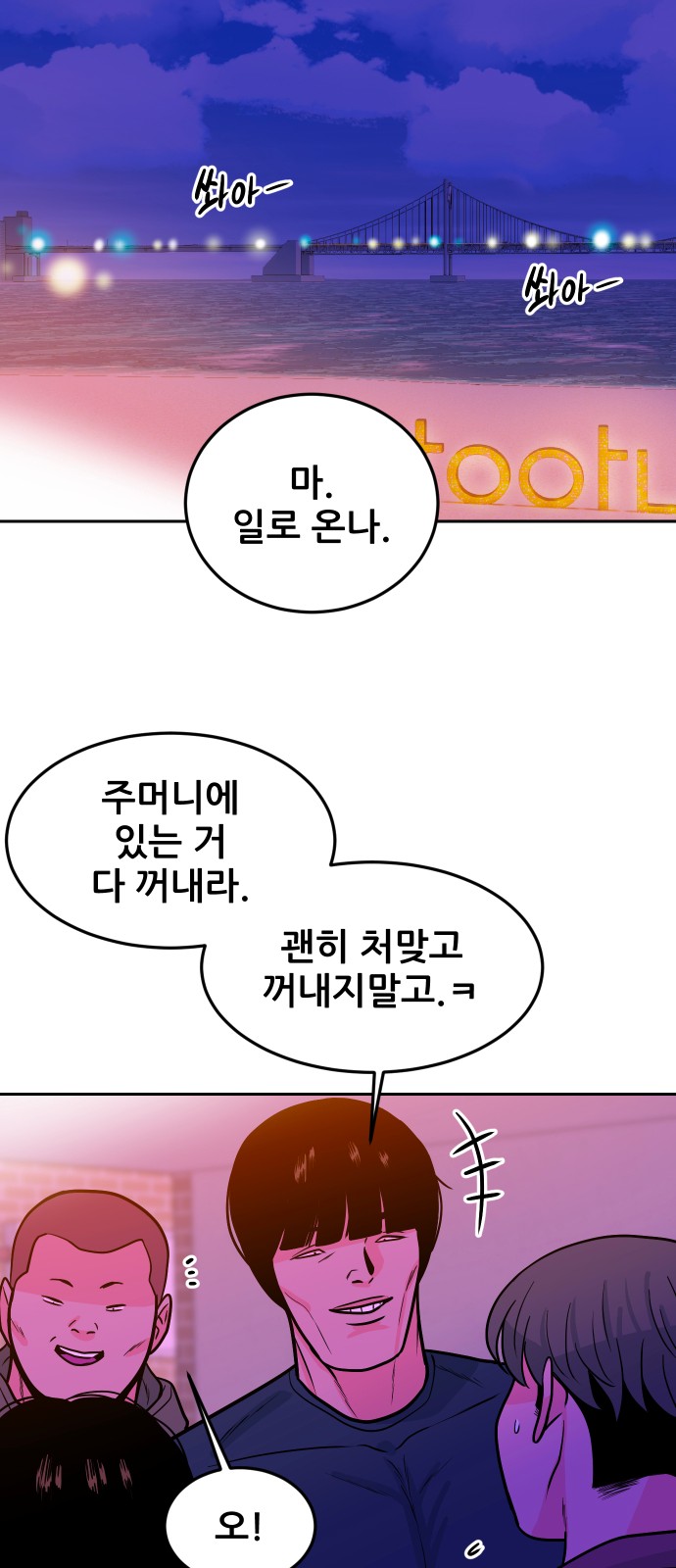 95 페이지