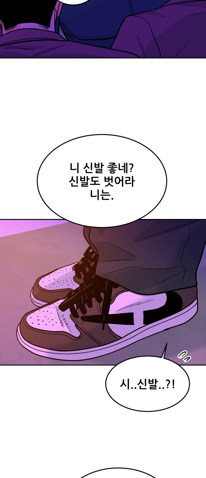 96 페이지