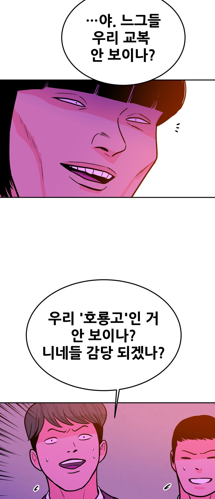 97 페이지