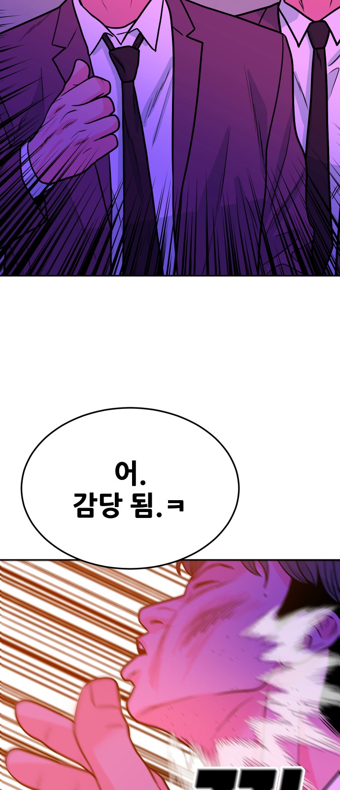 98 페이지
