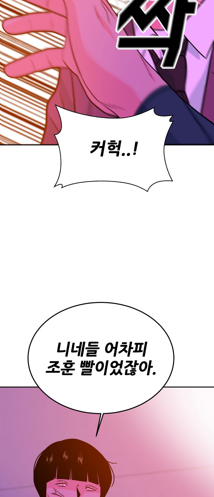 99 페이지